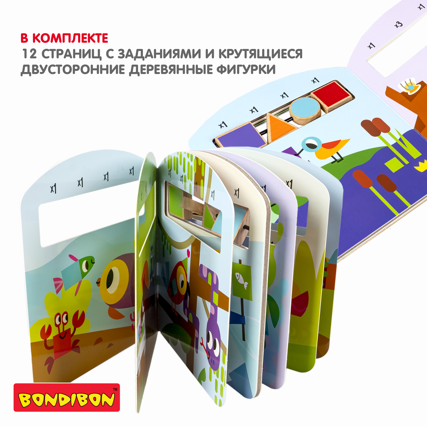 Настольная игра Bondibon мини Изучаем Формы и Цвета - фото 6