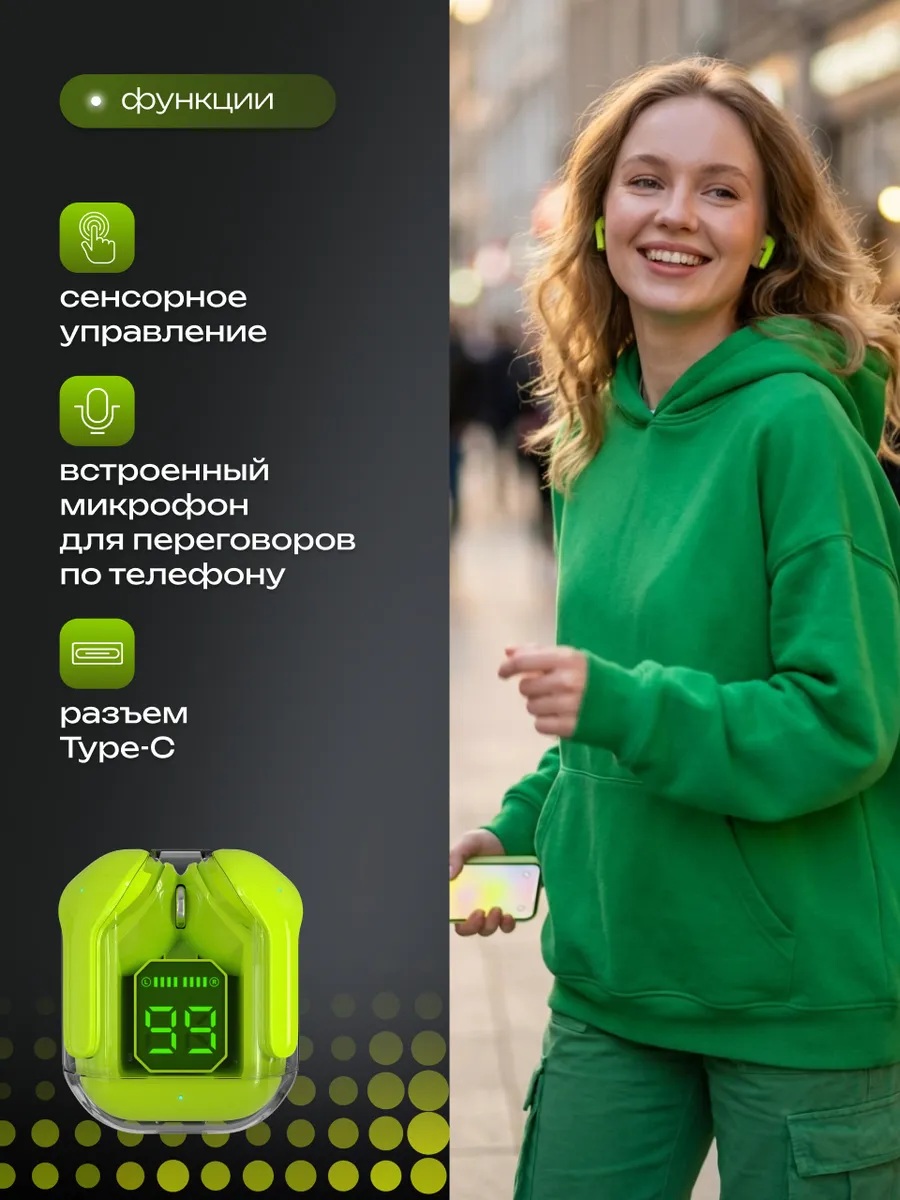 Наушники TWS More Choice Green - фото 5