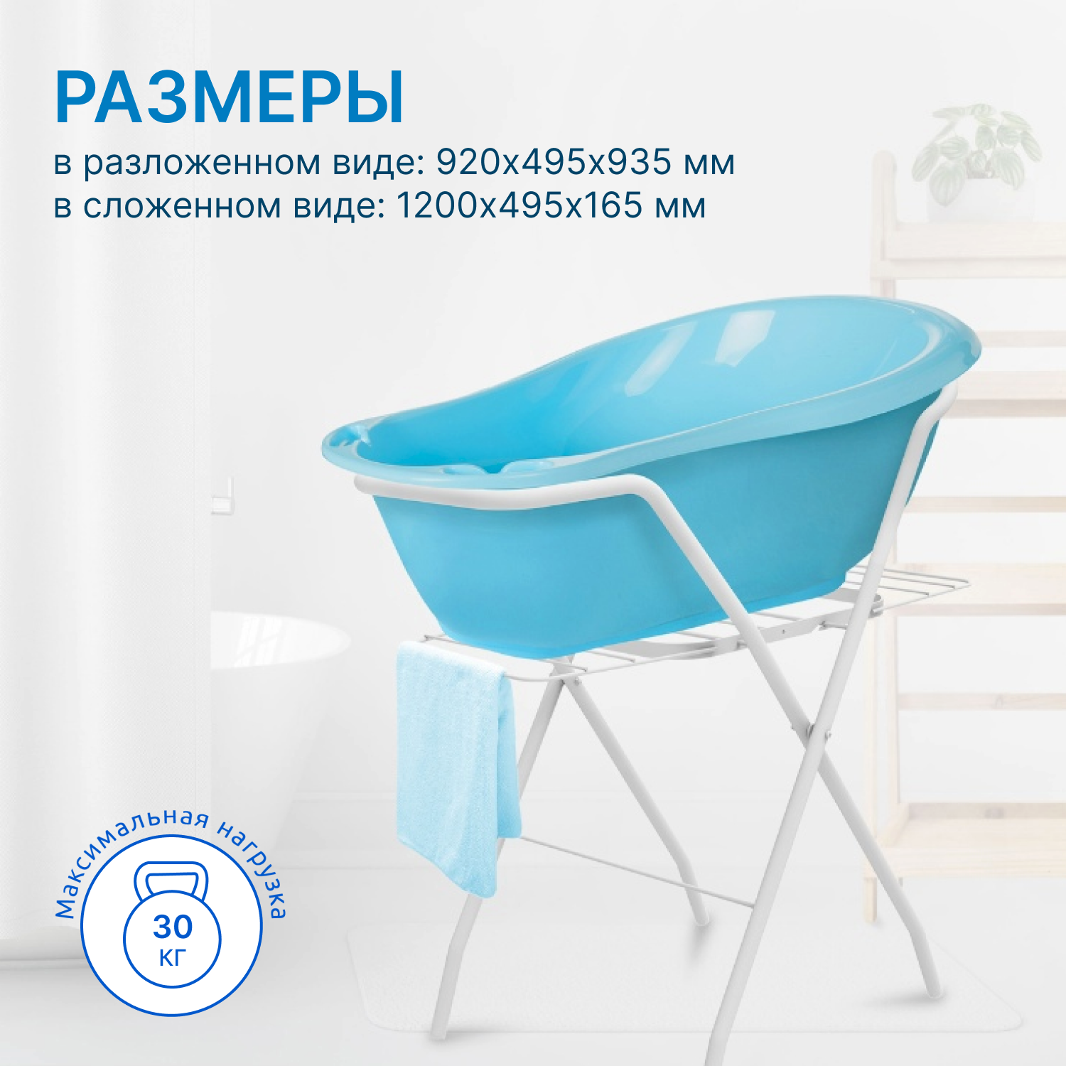Подставка для ног NiKA kids - фото 5