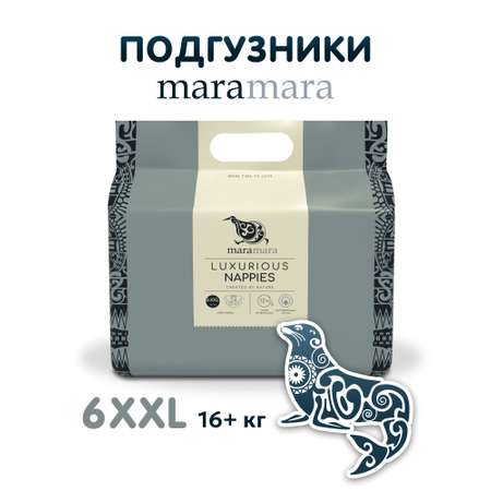 Подгузники Maramara XXXL (16+ кг) 24 шт.