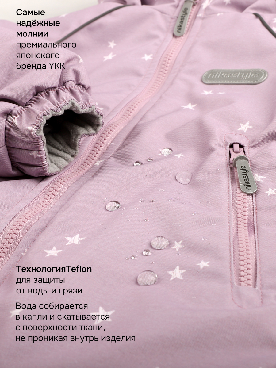 Костюм NIKASTYLE 7м1026 пудра/светло-серый - фото 11