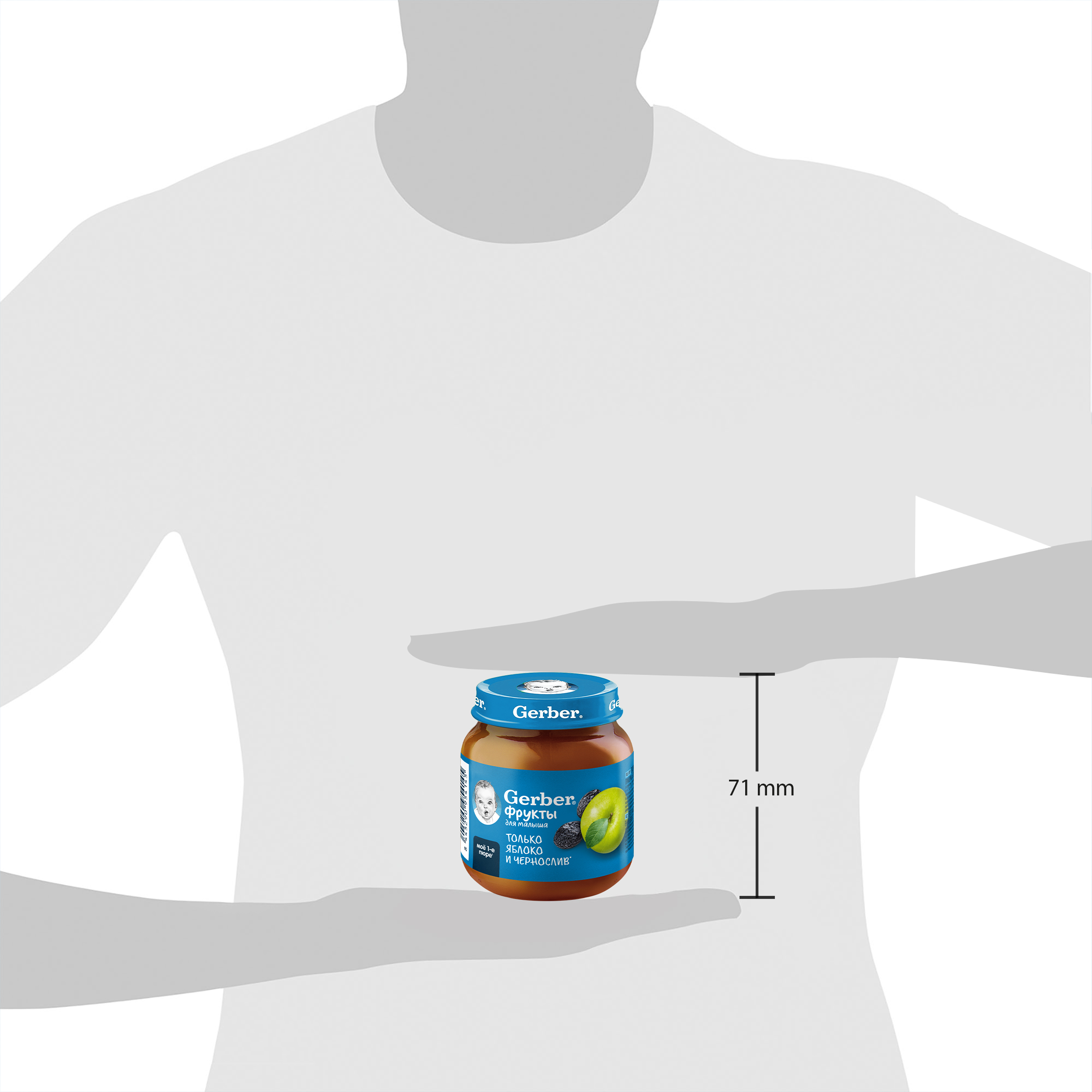 Пюре Gerber Яблоко-Чернослив с 5 мес 125 г - фото 15