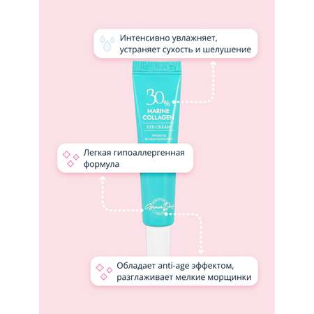 Крем Grace day 20 мл