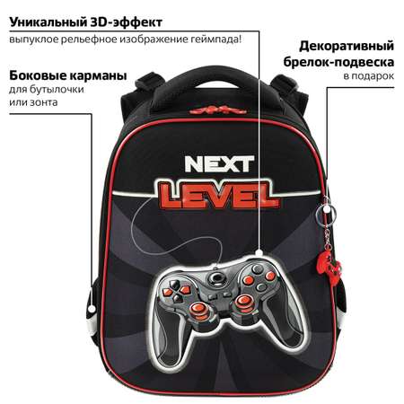 Ранец Brauberg Next level
