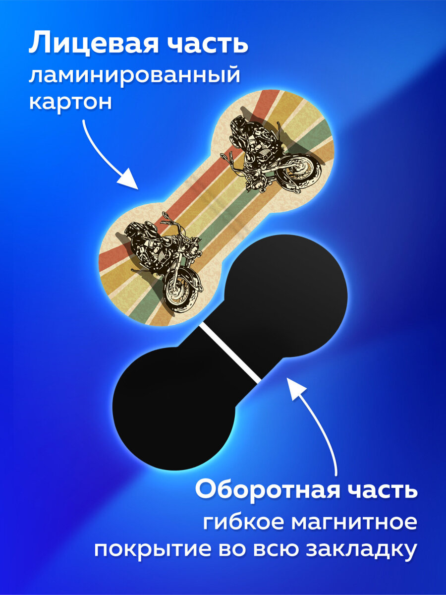 Магнитная закладка Brauberg 6 шт. - фото 2