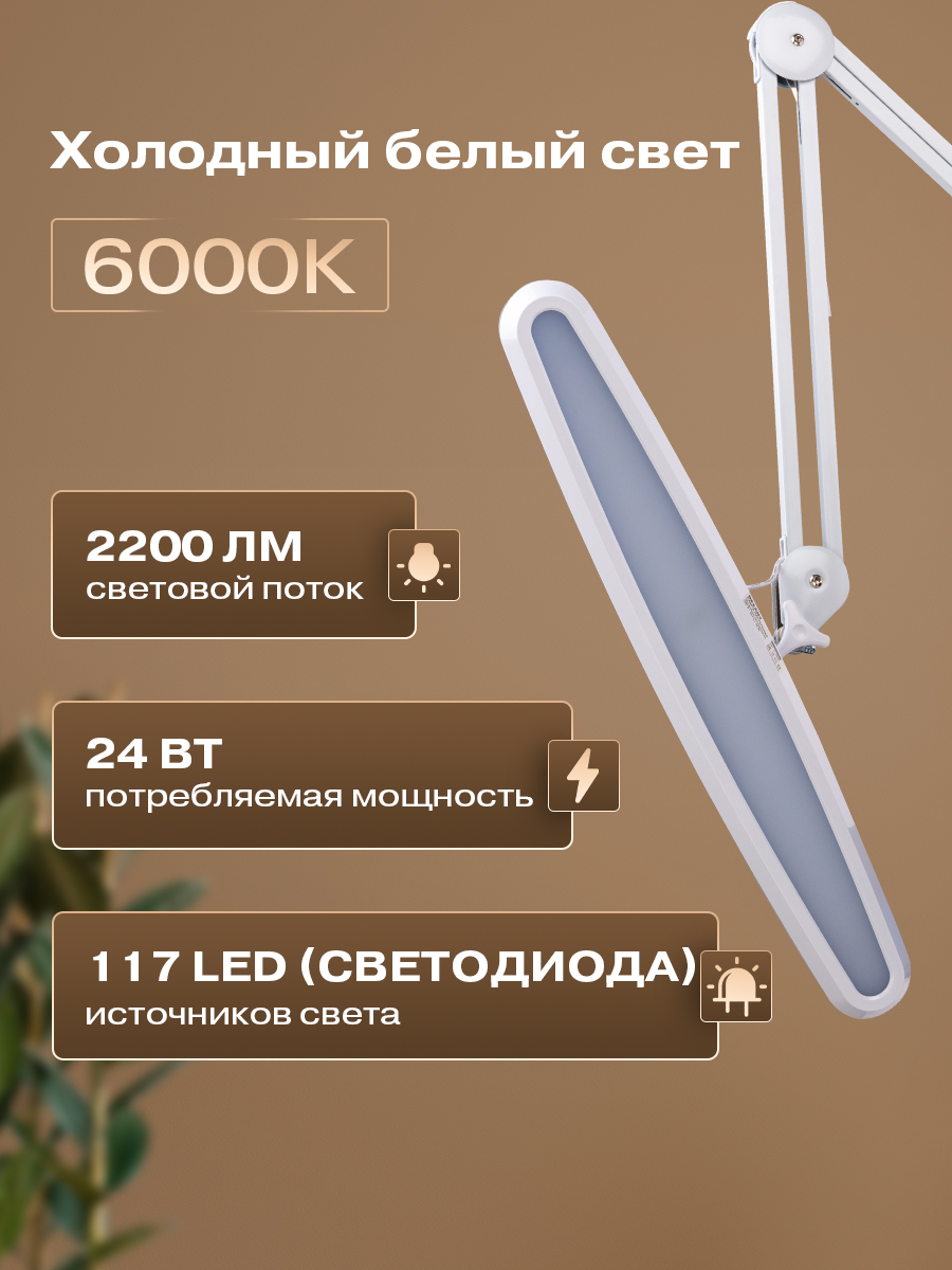 Лампа REXANT - фото 3