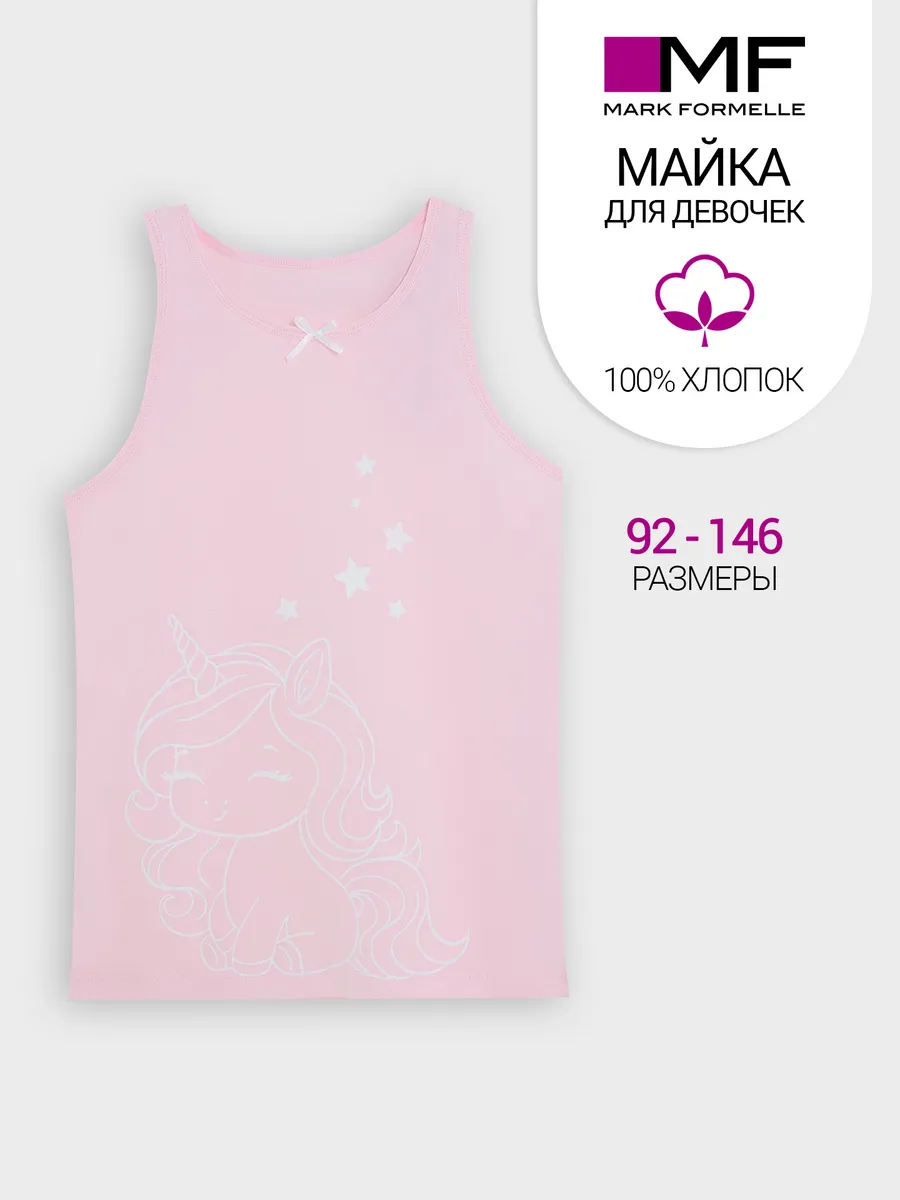 Майка Mark Formelle (Марк Формэль) 427739/1/розовая сказка +печать - фото 2