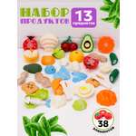 Игрушка TIPTOPOLIS Набор продуктов 13 предм.