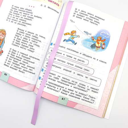 Закладки dpskanc для книг самоклеящиеся лавандовые 12 штук