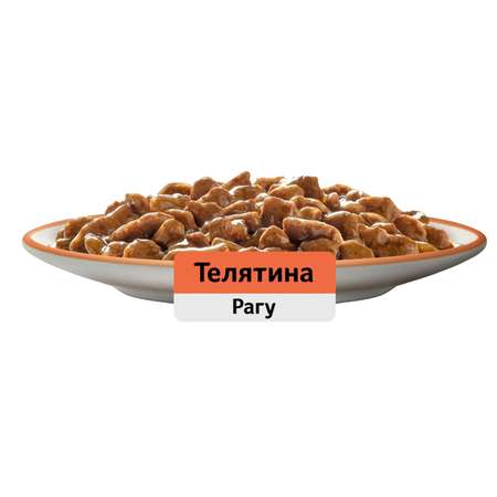 Корм для кошек Whiskas рагу с телятиной 75г