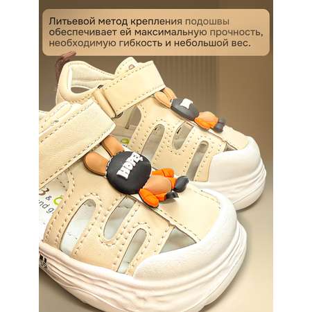 Сандалии .