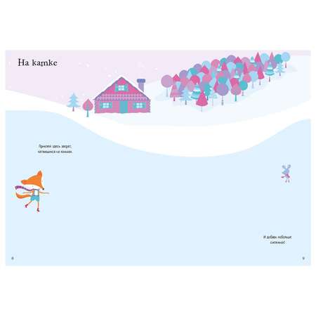 Книга Махаон Новый год