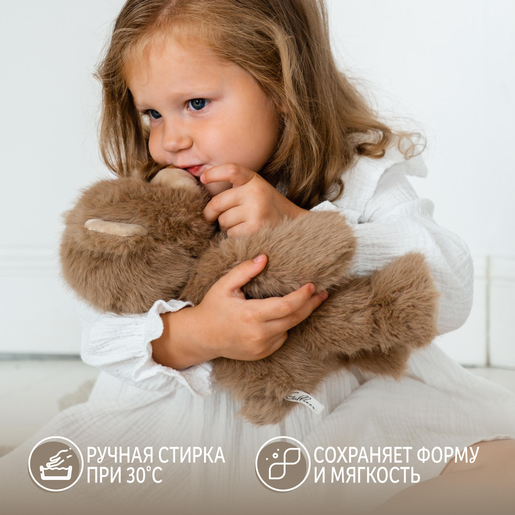 Мягкая игрушка Gulliver мишка Бамси - фото 5