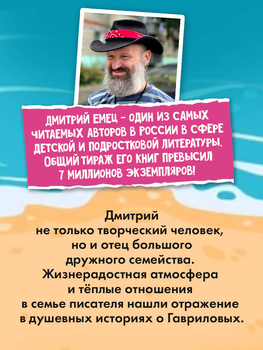 Книга Эксмо Золото скифов (ил. А. Крысова) - фото 4