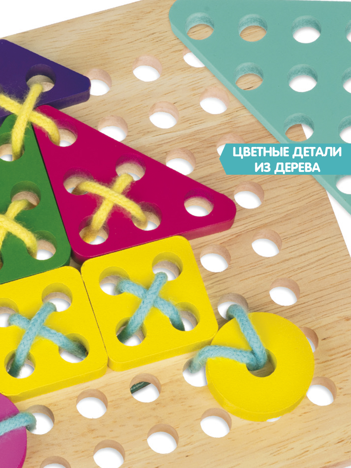 Настольная игра Bondibon логическая ЗАШНУРУЙКА - фото 5