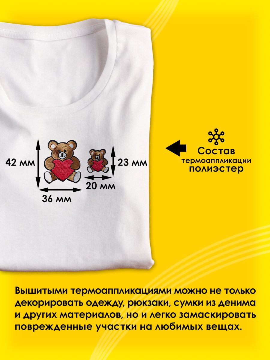 Набор для творчества Prym термоаппликация - фото 2