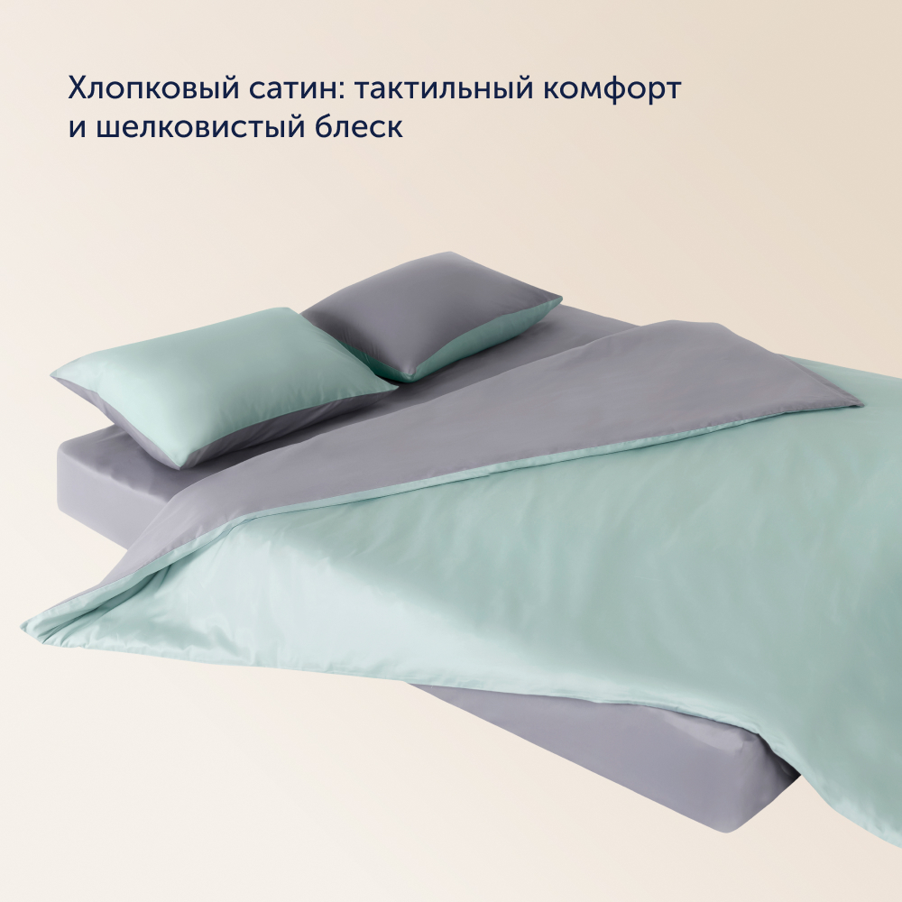 Простыня buyson BuyColor 180 x 200 см на резинке 1 шт. - фото 5