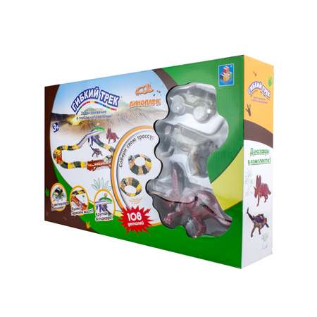 Трек 1TOY Динопарк гибкий