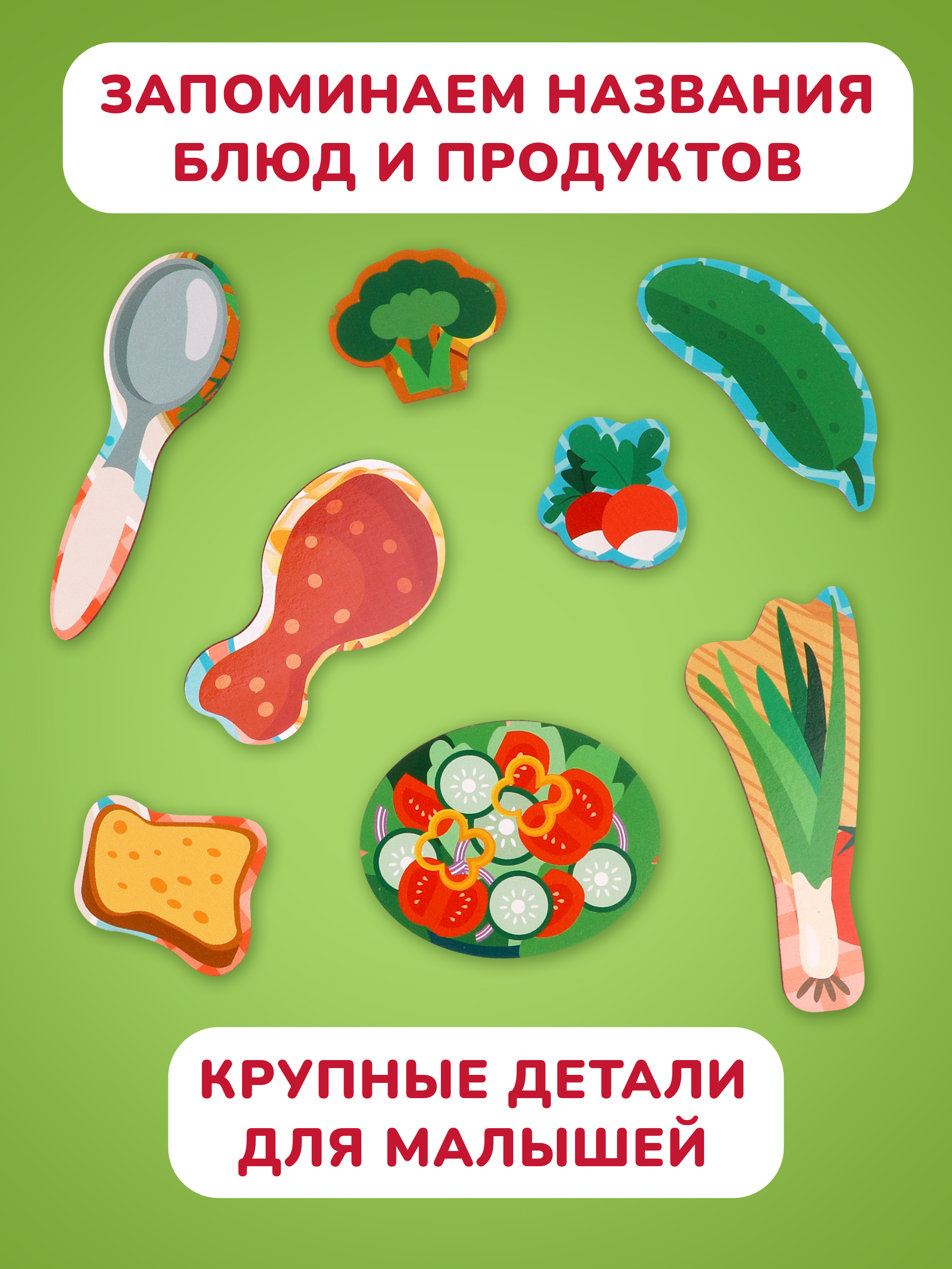 Игрушка Mapacha рамка-вкладыш - фото 4