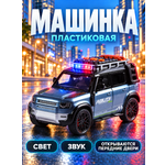 Автомобиль AUTODRIVE