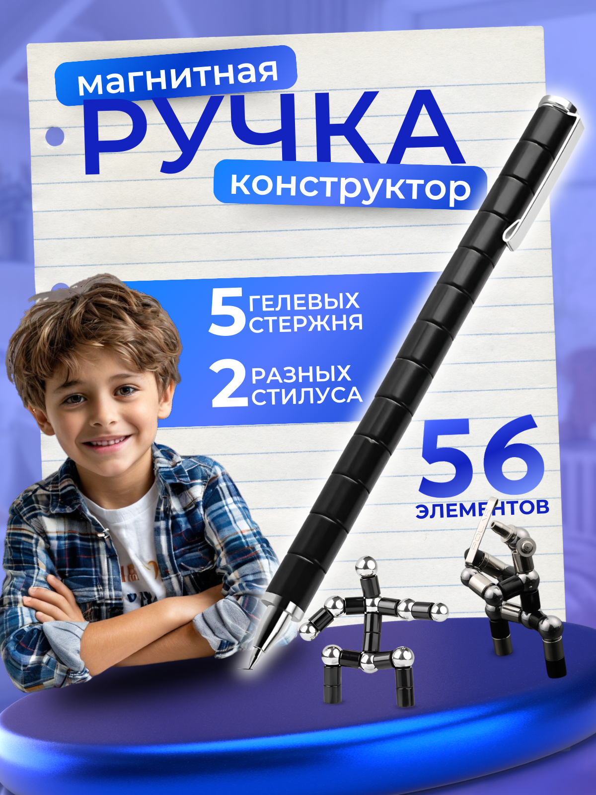 Ручка гелевая РИСОВАКИ 1 шт. - фото 1