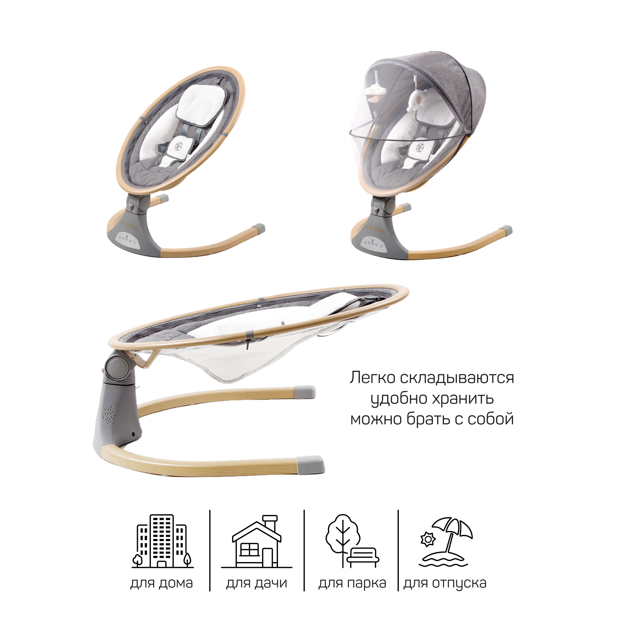 Электронные качели детские Amarobaby Ergo swing серые - фото 13