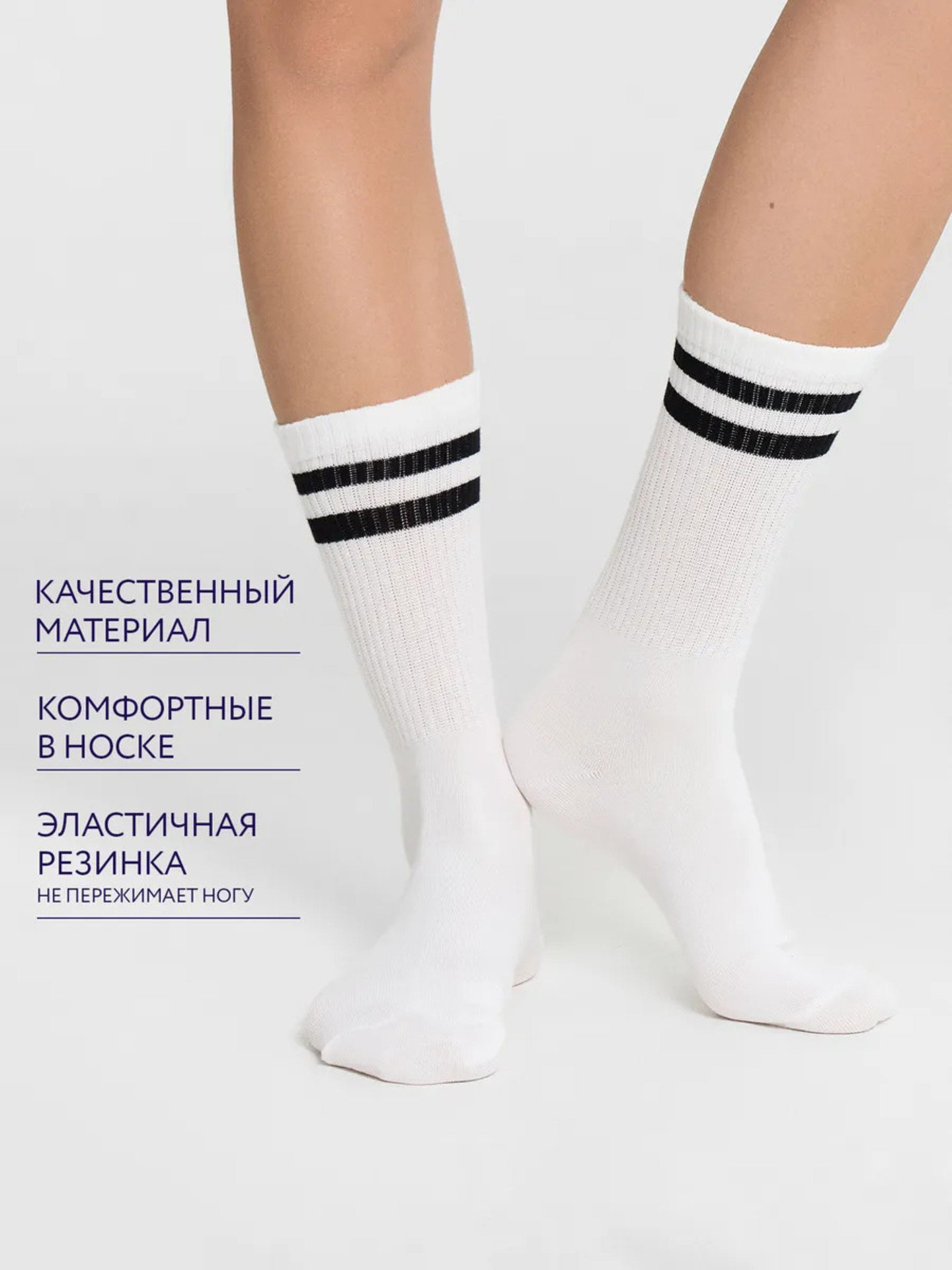 Носки 3 пары Mark Formelle (Марк Формэль) 217A-574/белый-3 - фото 3