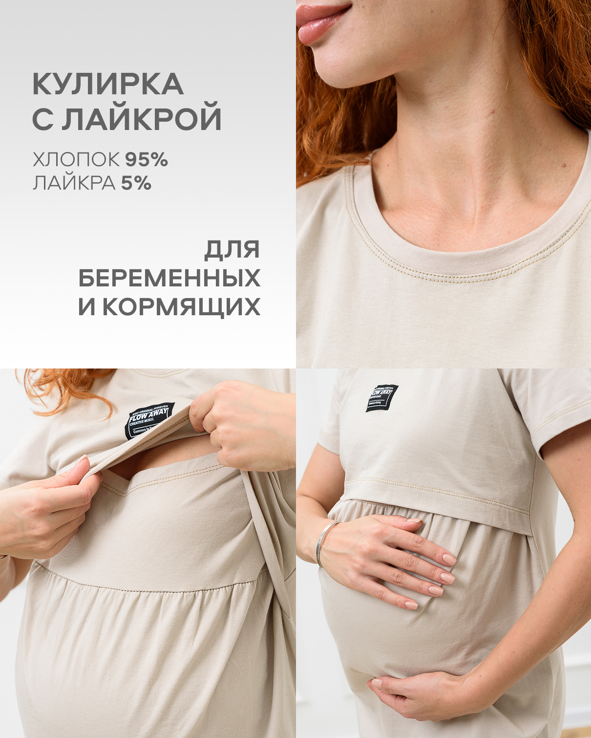 Туника Натали Суслова 67123 бежевый - фото 3