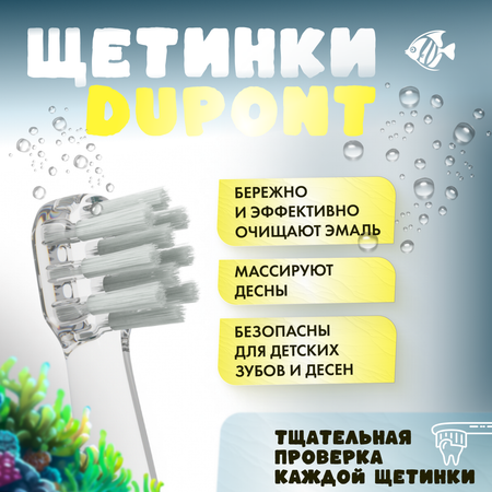 Зубная щетка электрическая CS MEDICA