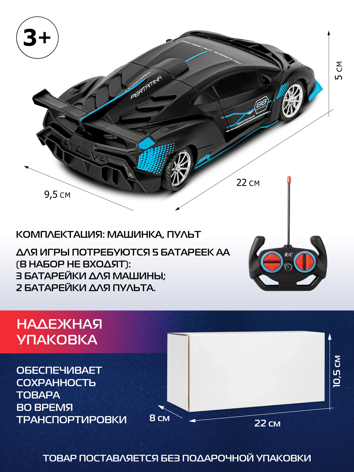 Автомобиль РУ AUTODRIVE Гоночный 1:18 - фото 4