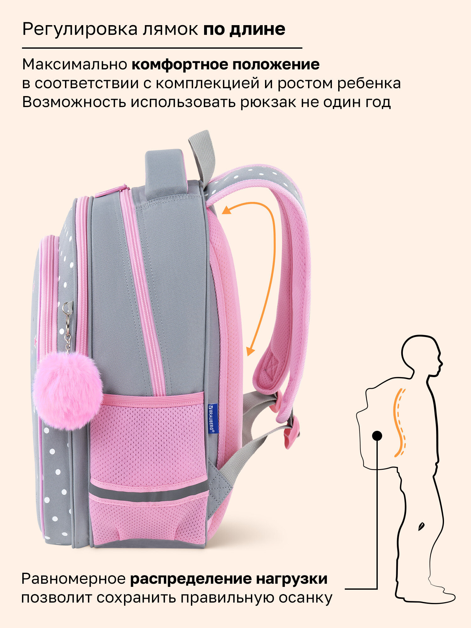 Рюкзак Brauberg любопытный зайка - фото 5