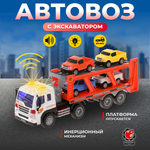 Автовоз Пламенный мотор