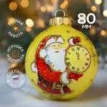 Елочное украшение Коломеев ручная работа