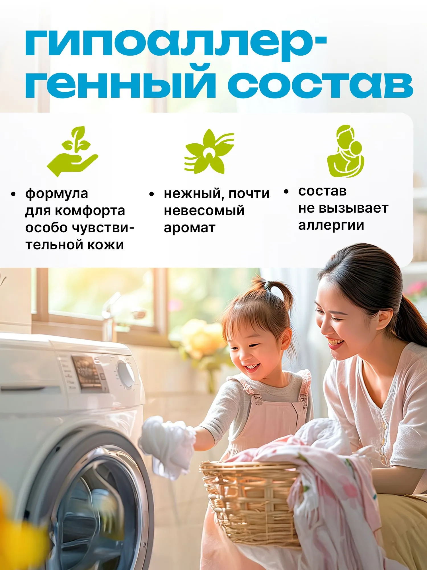 Гель для стирки Kiddo с пятновыводителем 5 л - фото 8