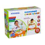 Игрушка Игроленд бизиборд
