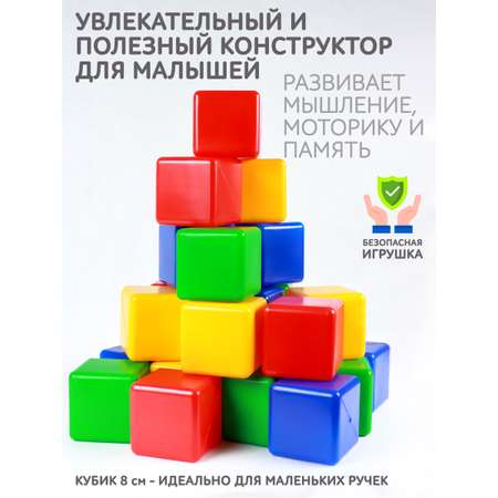 Игрушка MANGO ART кубики