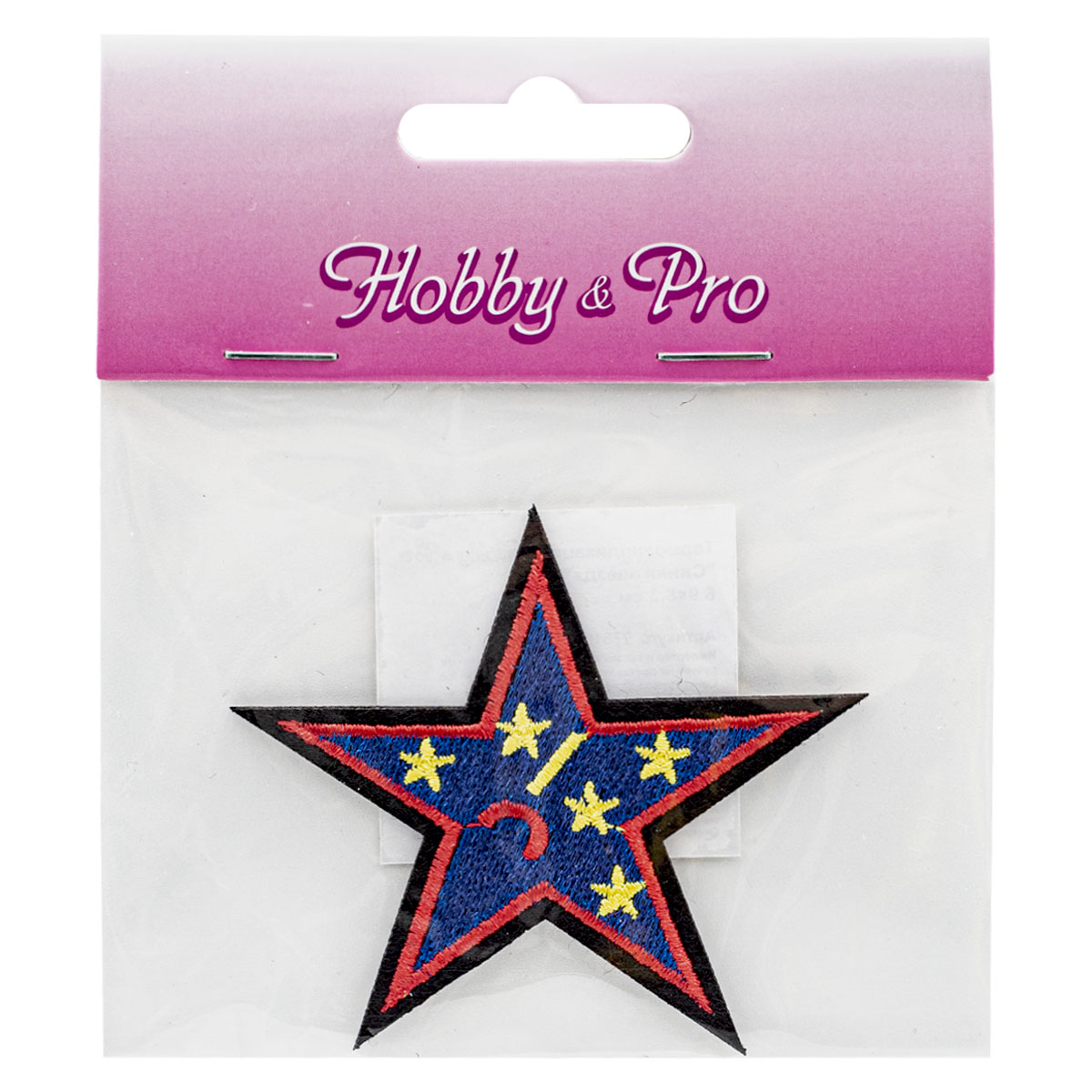 Набор для творчества Hobby Pro термоаппликация Звезда - фото 4