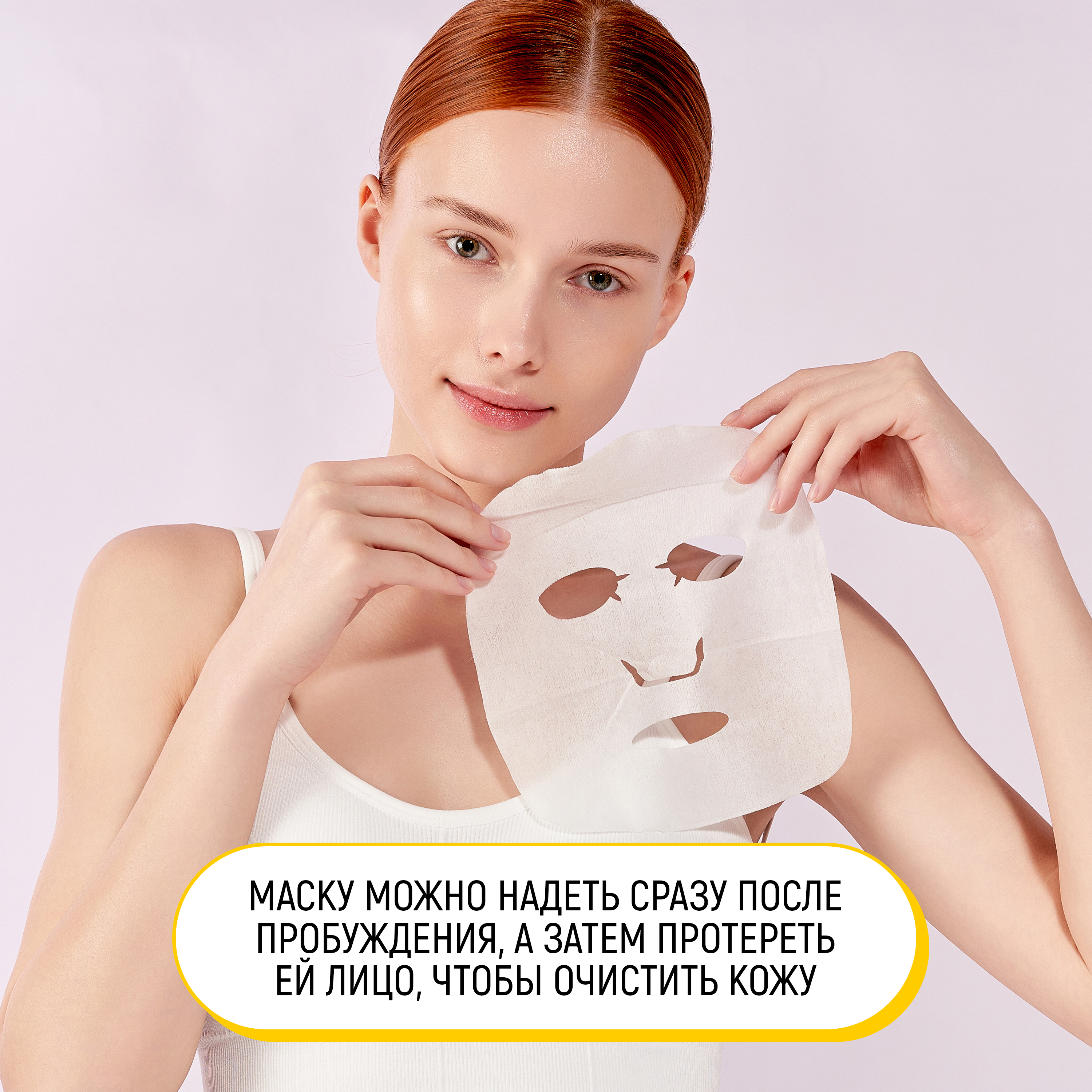 Маска тканевая SABORINO 304 мл 32 шт. - фото 7