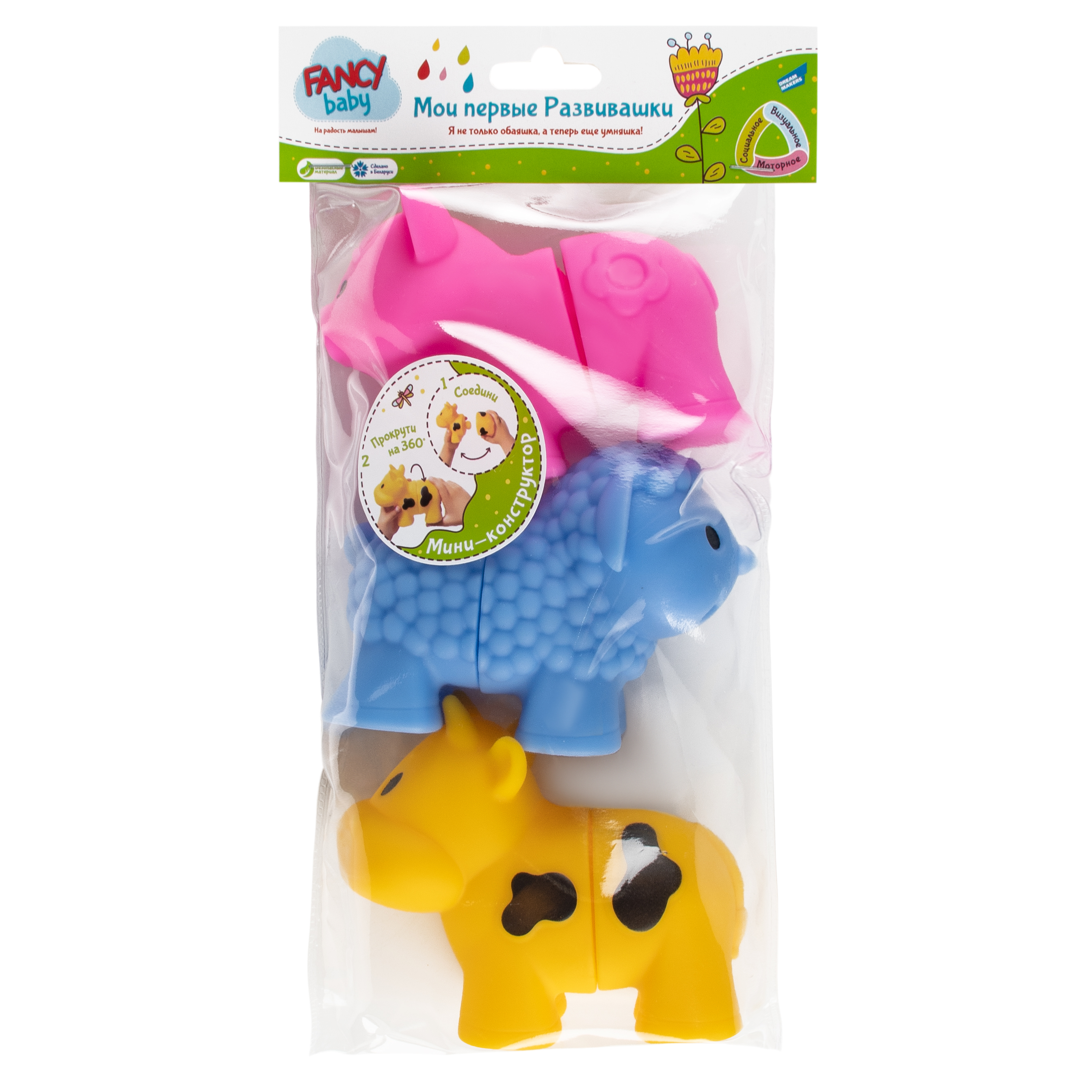 Игрушка Fancy BABY Собирательные зверюшки - фото 2
