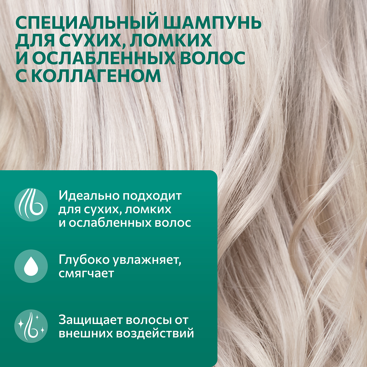 Набор средств Constant Delight - фото 5