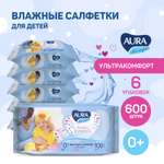 Влажные салфетки AURA Ultra Comfort 6 упак. 100 шт.