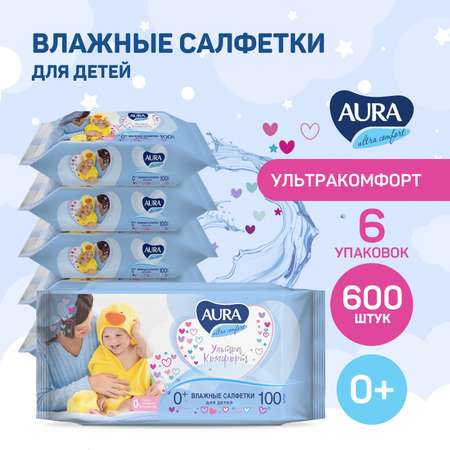 Влажные салфетки AURA Ultra Comfort 6 упак. 100 шт.