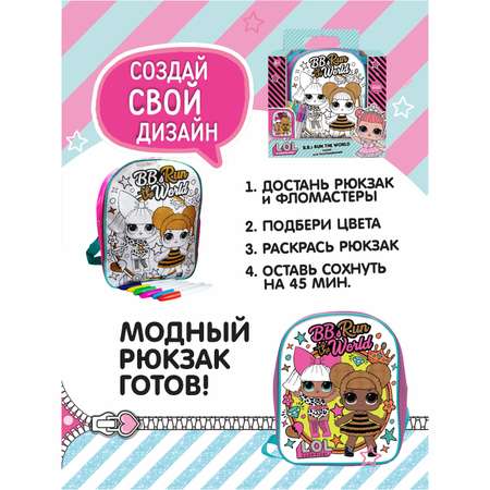 Набор для творчества L.O.L. Surprise! роспись фломастерами