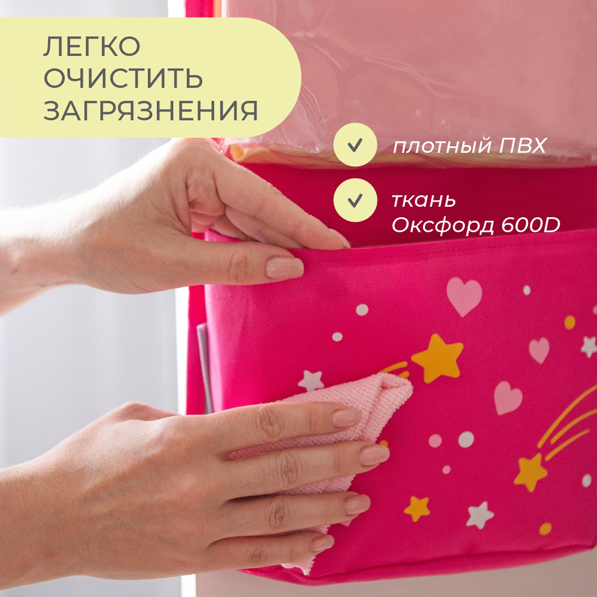 Кармашки в садик 83х24 см Всё на местах Балерина (розовый) - фото 9