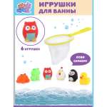 Игрушка УТИ ПУТИ