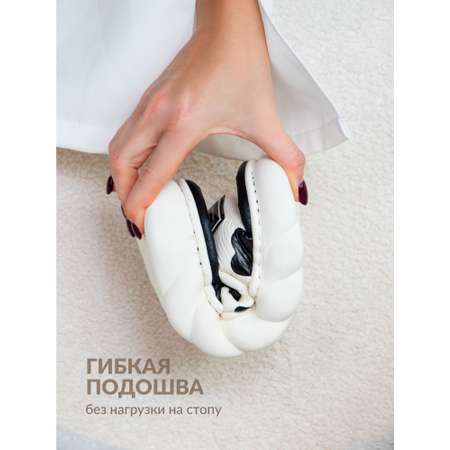 Тапочки Glamuriki