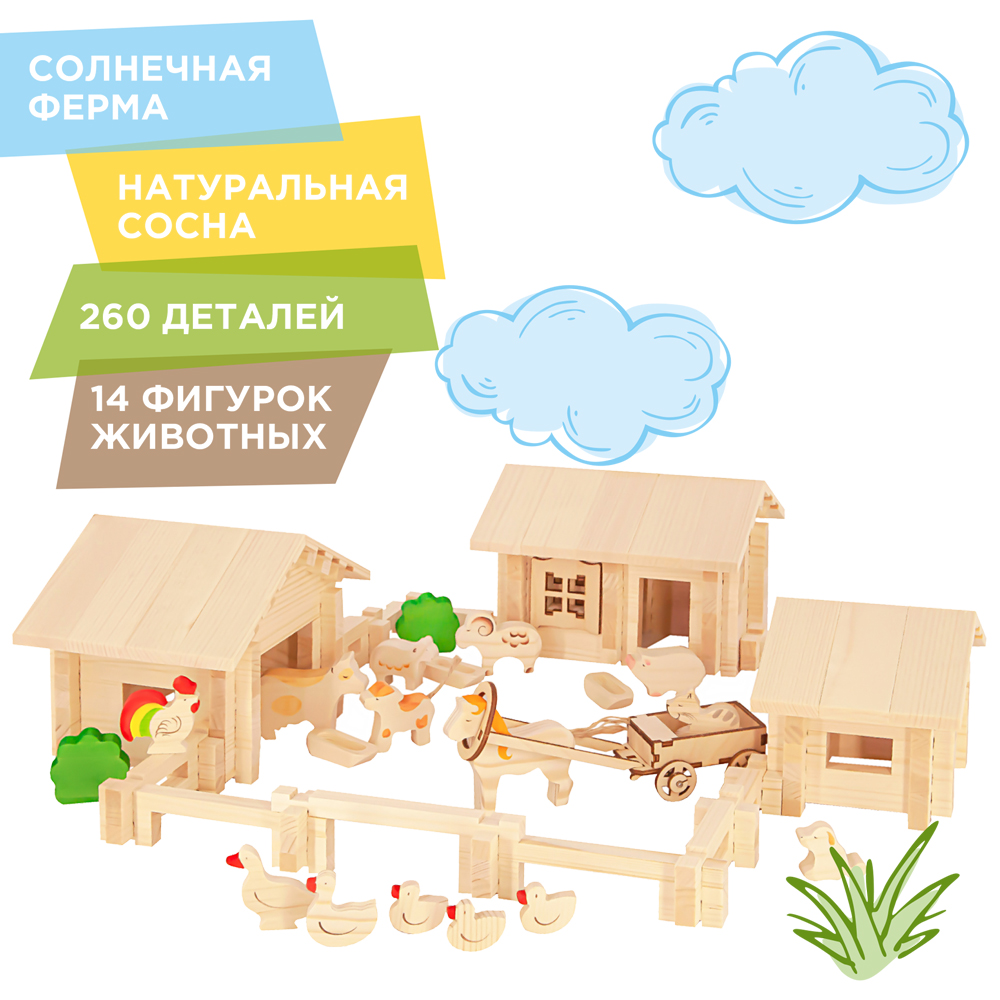 Конструктор ЛЕСОВИЧОК Солнечная ферма 260 дет. - фото 2