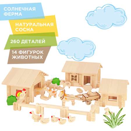 Конструктор ЛЕСОВИЧОК Солнечная ферма блочный