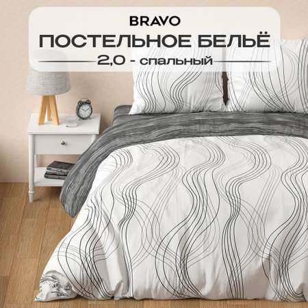 Комплект постельного белья BRAVO 2-спальный макси наволочки 70х70 Графит