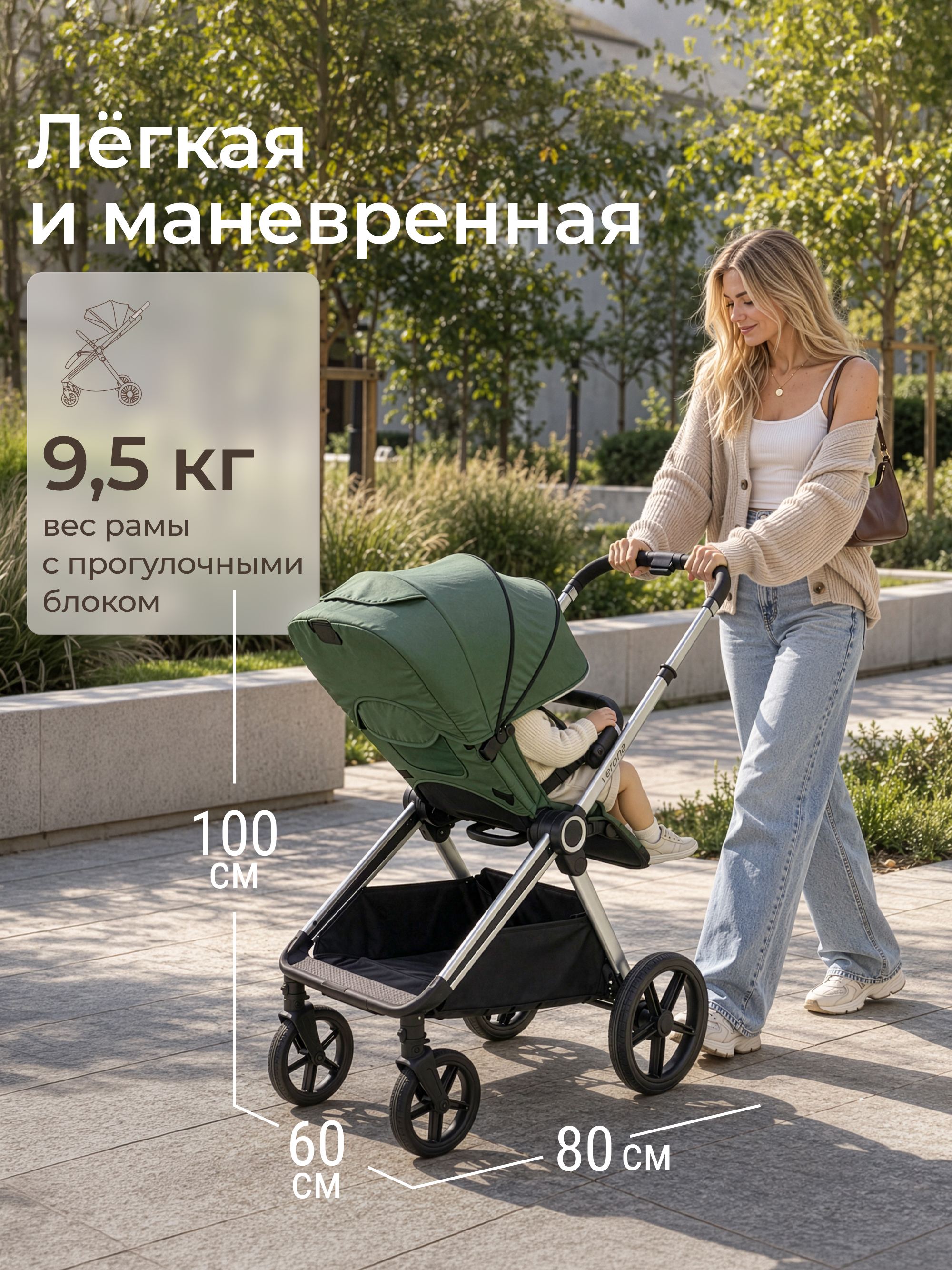 Коляска прогулочная UNIX Kids зеленый - фото 20